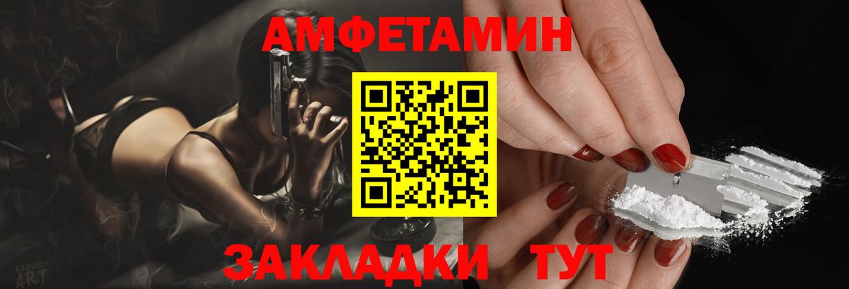 АМФ 97%  Вход с VPN  АМФЕТАМИН  Углич  ссылка на мегу рабочий сайт  АМФЕТАМИН 