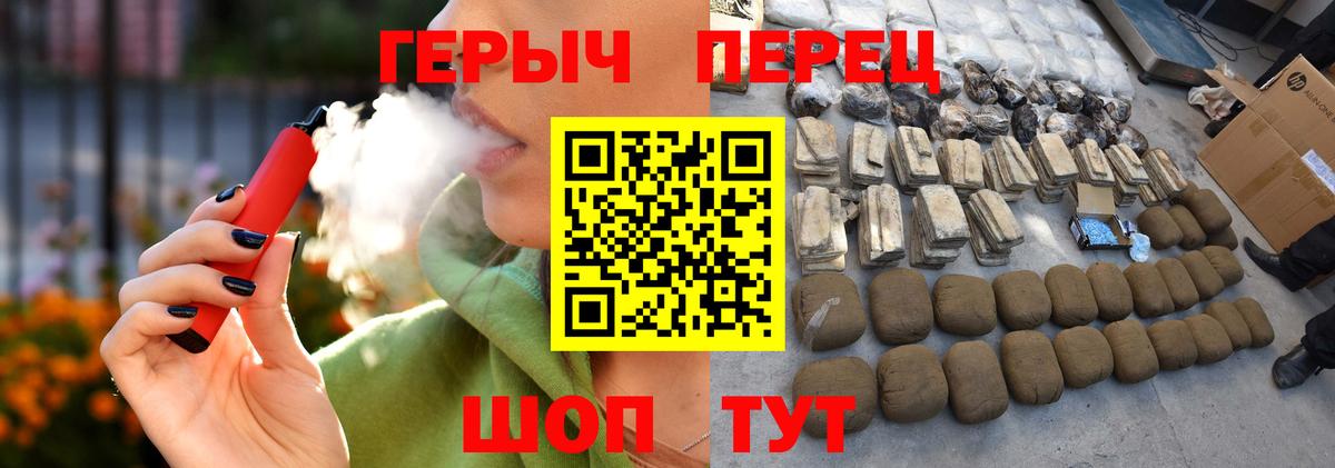 Героин  Вход с VPN  Углич  Героин белый 