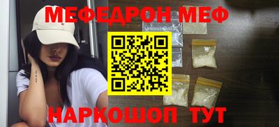 прущий лед Обнинск