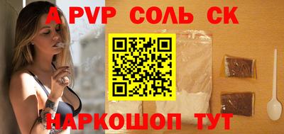 кокаин премиум Партизанск