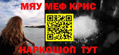 прущий лед Обнинск