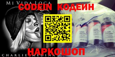 прущий лед Обнинск