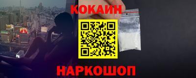 амф Обь