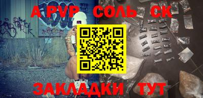амф Обь