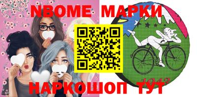 амф Обь