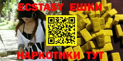 амф Обь
