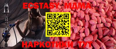 амф Обь