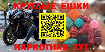 прущий лед Обнинск