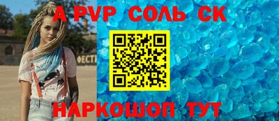 мескалин Первоуральск