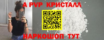 амф Обь
