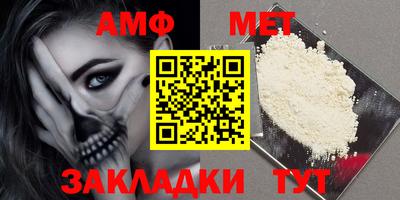 амф Нягань
