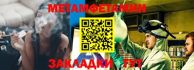 прущий лед Обнинск