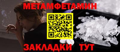 амф Обь