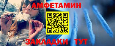 амф Нягань