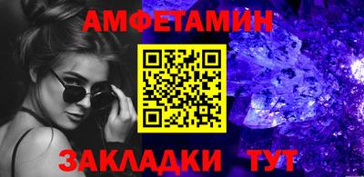 прущий лед Обнинск