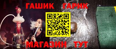 амф Обь
