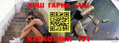прущий лед Обнинск
