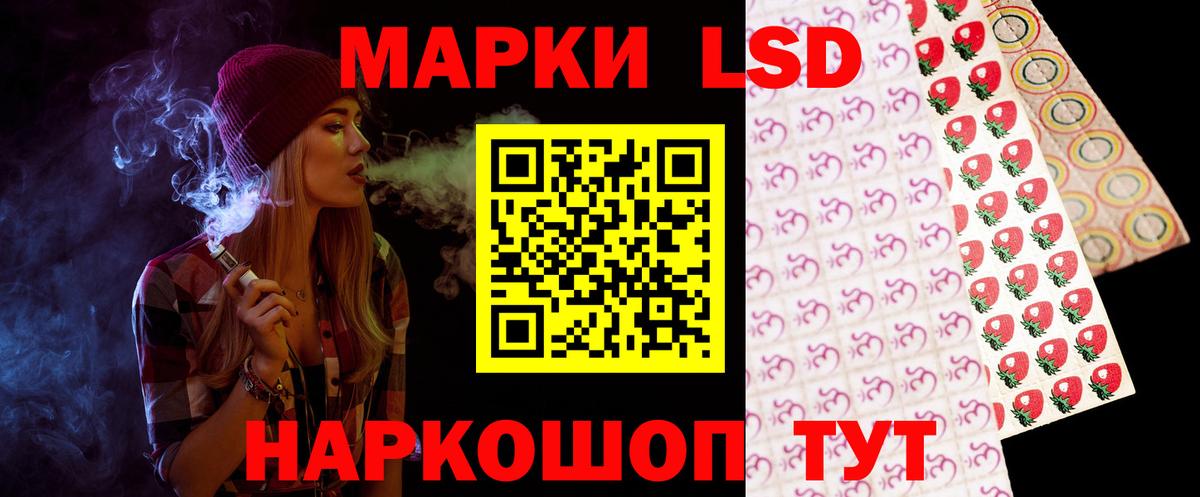 Лсд 25 экстази  LSD-25 экстази ecstasy  Вход с VPN  Углич  LSD-25 экстази ecstasy 