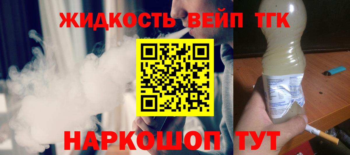 NBOMe  Углич  Кокаин  ГАШИШ  Вход с VPN  Марихуана  Меф   ЭКСТАЗИ  Гашиш 
