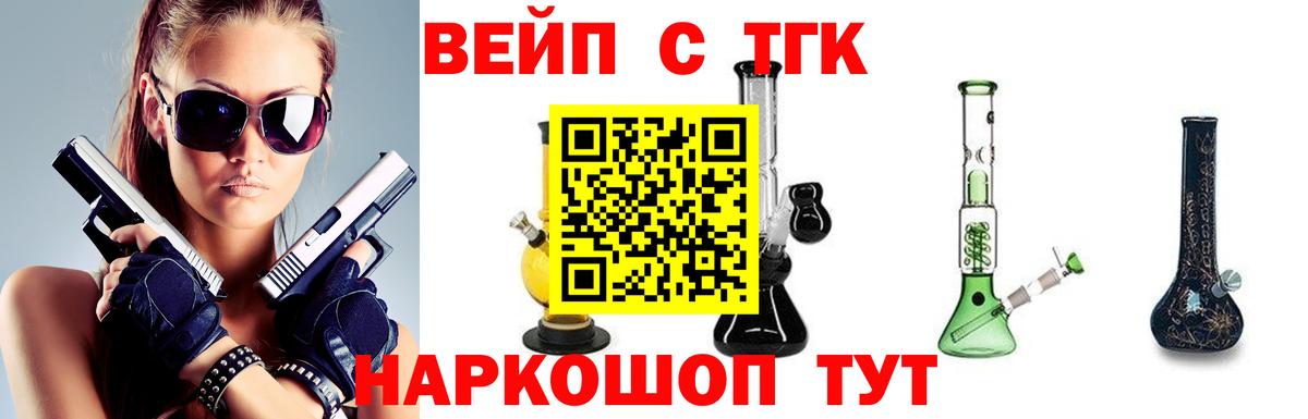 Углич  Дистиллят ТГК THC oil  цены наркотик  Дистиллят ТГК жижа  Вход с VPN 