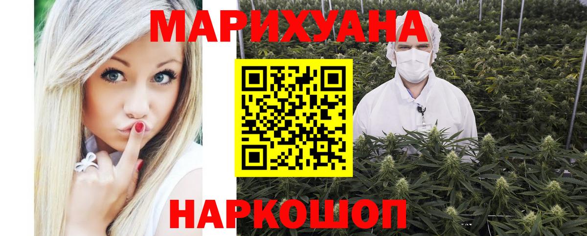Бошки Шишки ГИДРОПОН Углич