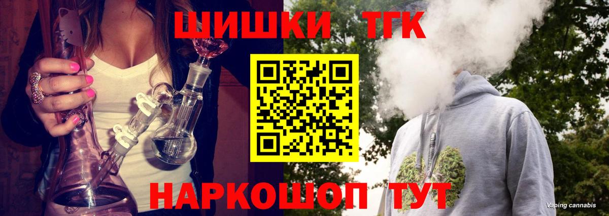Углич  Конопля марихуана  Вход с VPN  Марихуана марихуана  Бошки Шишки Bruce Banner 